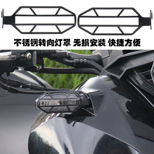 适用本田XADV750 ADV350 ADV160改装配件方向灯转向灯保护罩