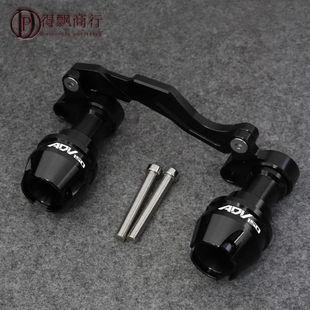 适用三赛博SY150T布雷斯通极宙ADV150改装配件前轮排气管防摔球