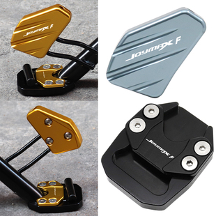 适用三阳九妹F300改装配件JOYMAX侧踢加宽边撑垫小脚架加宽辅助块