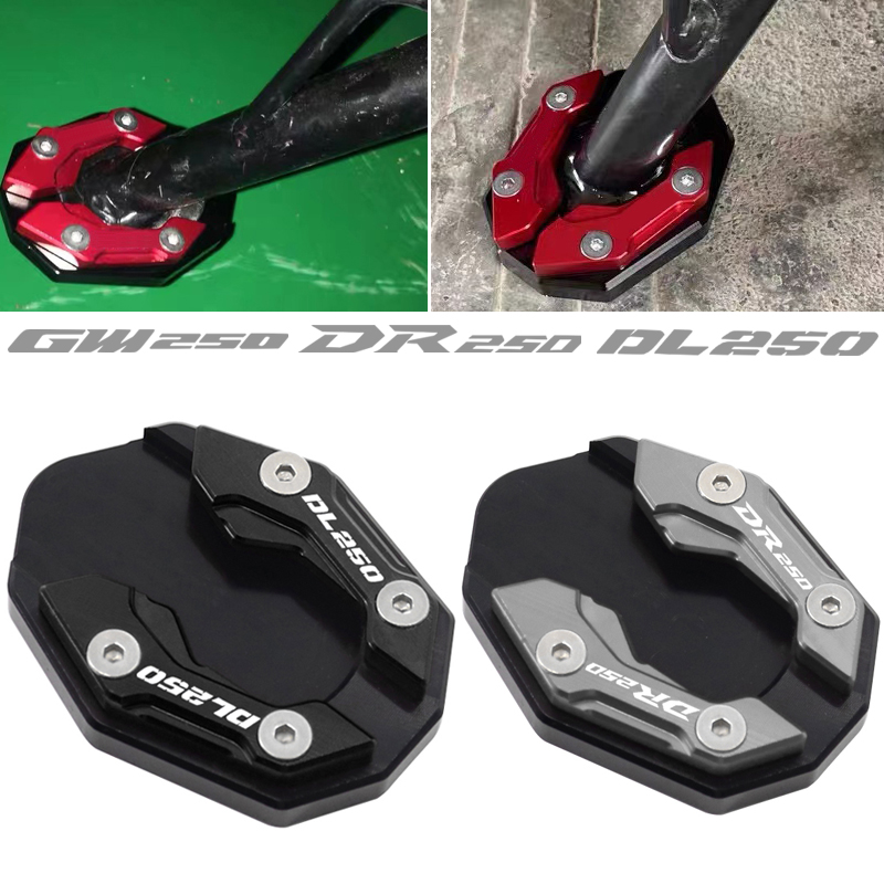 适用豪爵铃木改装配件脚架加大垫