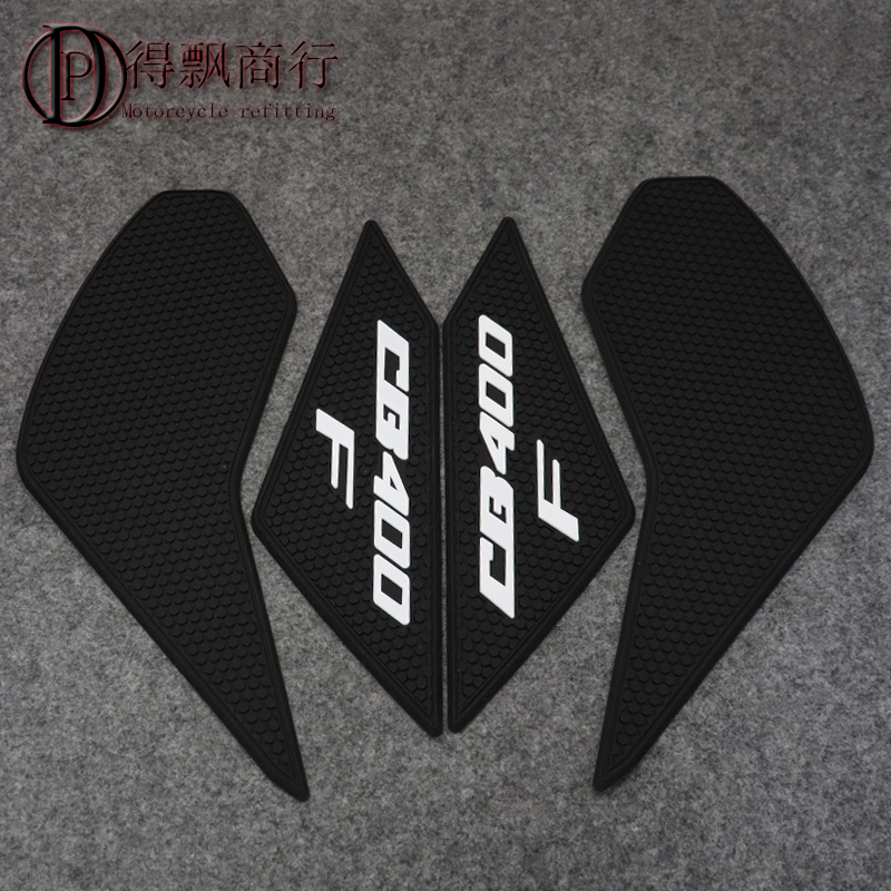 适用本田CB400F摩托车改装配件油箱贴油箱侧面防滑隔热贴花
