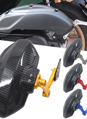 适用雅马哈NVX/NMAX155 AEROSPORTS X改装配件后挡泥板挡水盾泥瓦