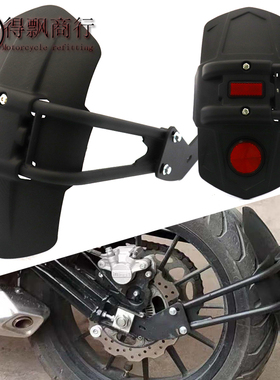 适用雅马哈XSR700 XSR900 XSR155改装配件后挡泥板挡水板泥瓦后盾
