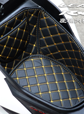 适用本田ADV160裂行RX125改装配件Lead125坐桶内衬套储物箱座桶垫