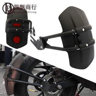 适用本田CB300R CB250R CB125R/150R改装件后挡水板泥瓦沙板后盾