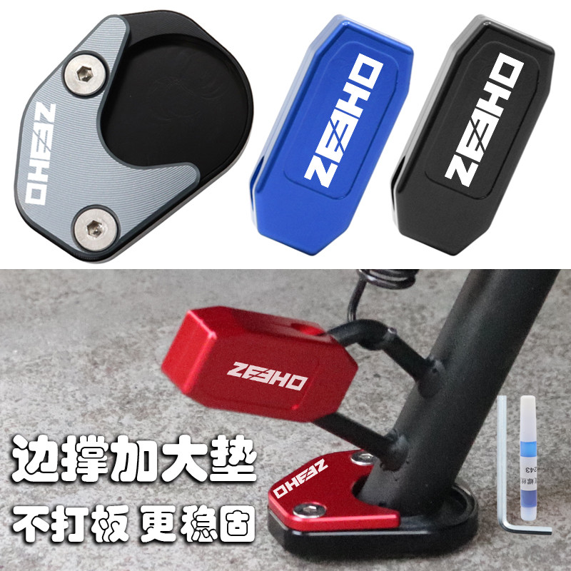 AE5iproAE5i改装配件