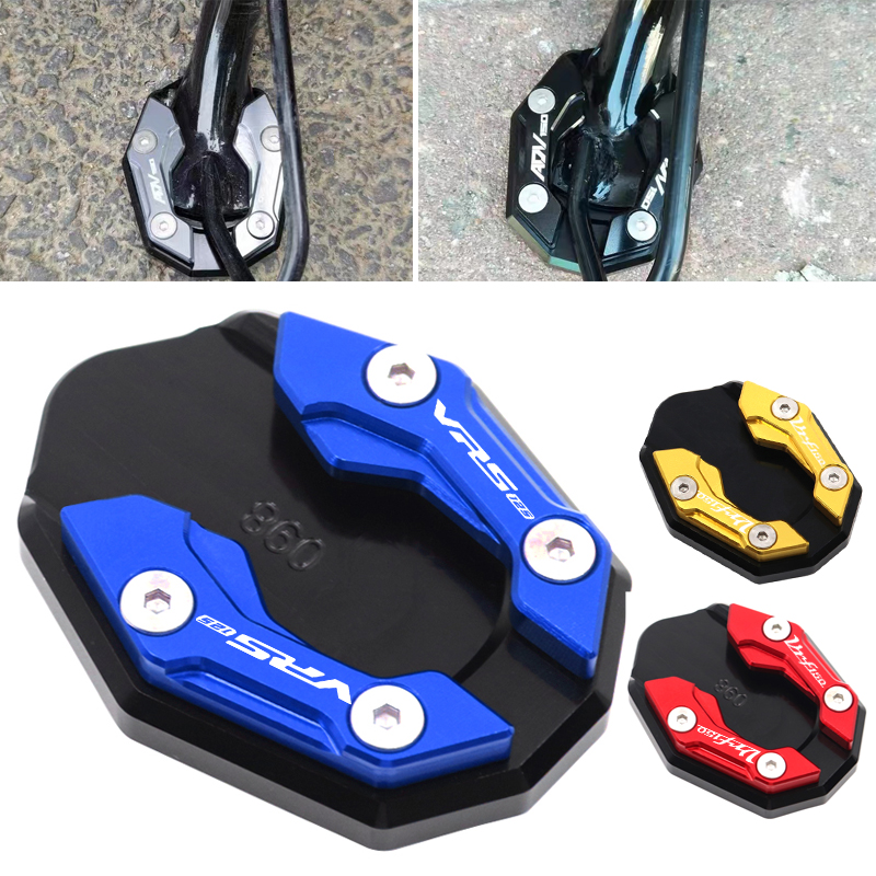 VRF150改装配件边撑加大垫