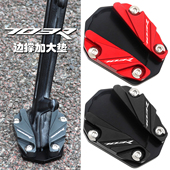 配件703R小脚架加宽垫侧踢边撑加大座 703T改装 适用升仕25款 26款