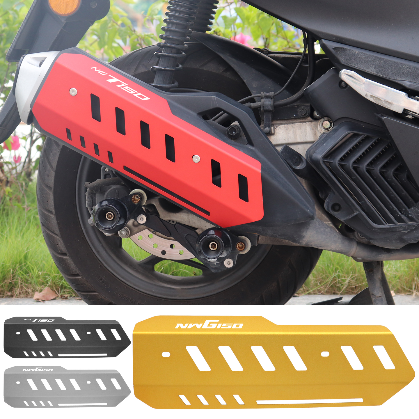 NWT150NWG150改装配件