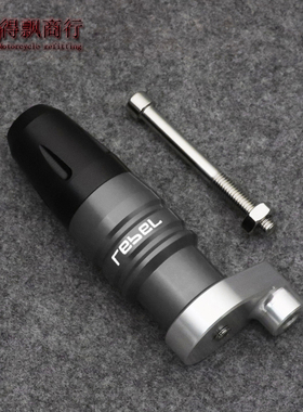 适用本田REBEL叛逆者CM300 CM500改装配件排气管防摔胶保险护杆棒