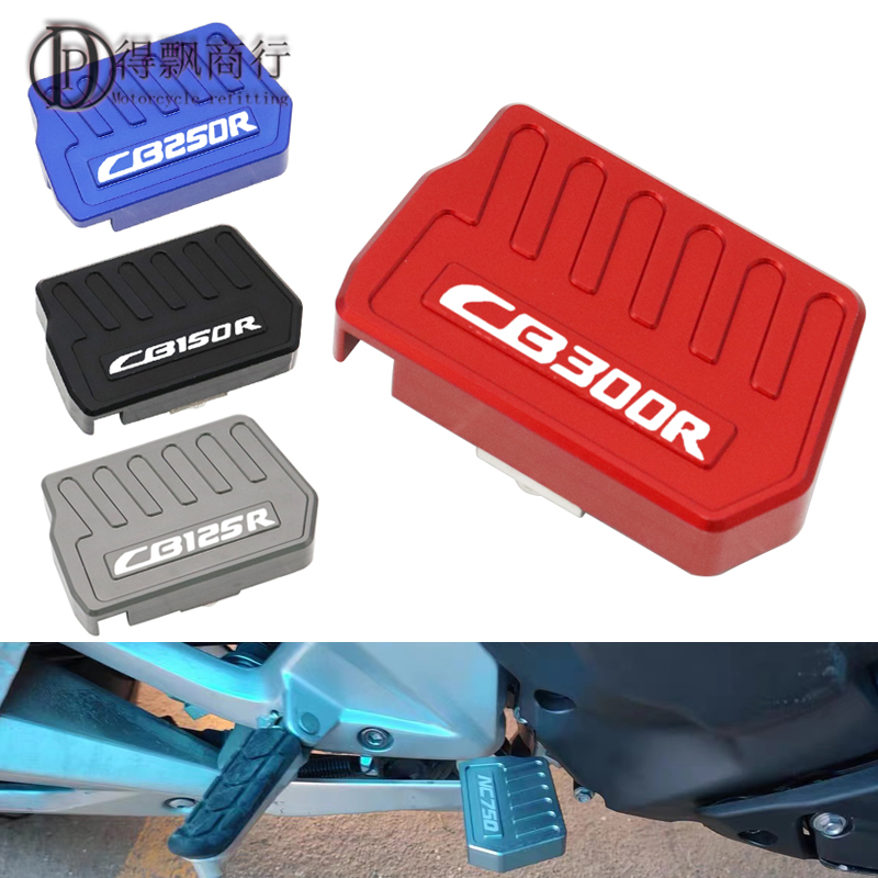 适用本田CB300R改装配件加宽踏板