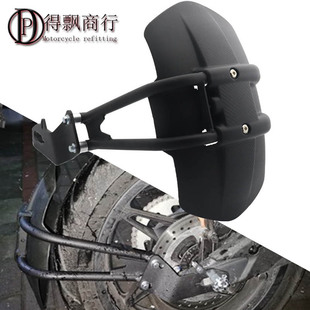 适用本田CB300R/F/250R CBR250R/300R改装后挡泥板后沙板泥瓦后盾