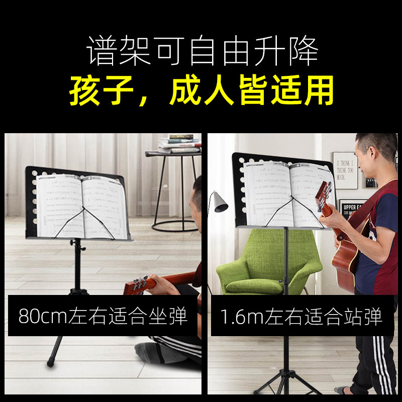 便携式乐谱架可升降折叠专业曲谱夹二胡吉他小提琴古筝大谱台配件