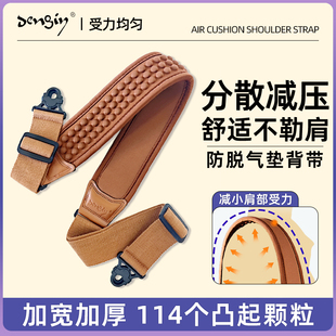 气垫吉他背带加厚加宽受力均匀透气减压垫重型乐器电吉他贝斯背带