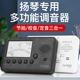 MT520Y扬琴校音器 调杨琴专用电子定音器 扬琴调音器节拍器三合一