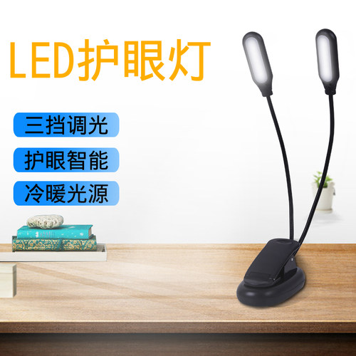 双头3挡调节 百暖双层光源无闪屏