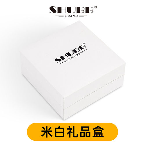 SHUBB夏伯原装实木收纳专用礼盒