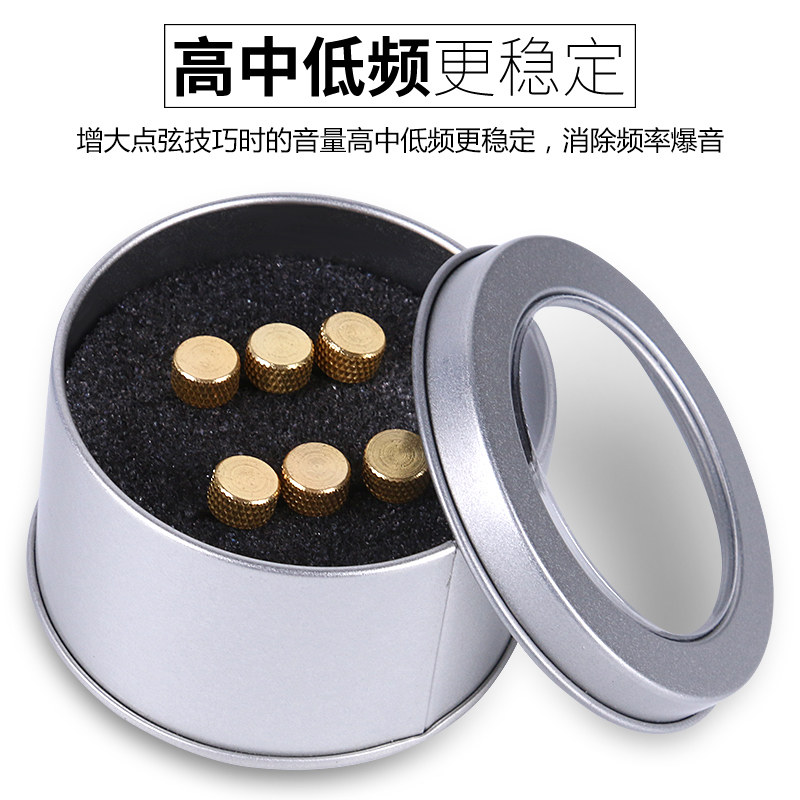 铜质吉他弦钉 民谣吉他固弦锥黄铜弦柱吉他固定琴弦延音卡弦器