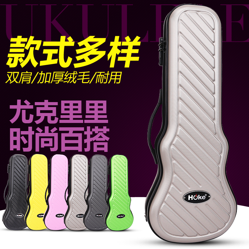 尤克里里包琴包箱琴盒防滑防震文艺背包加厚袋子21寸23寸26寸可爱