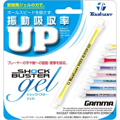 杜力臣Toalson网球拍避震器Shock Buster减振器专业减震防震