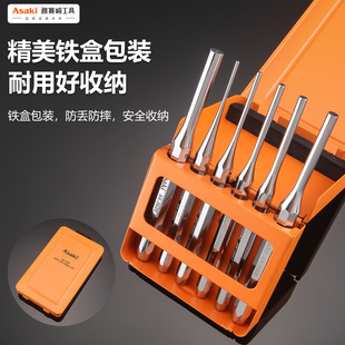 圆柱冲子销冲工具套装销钉取出器销子取销器模具维修冲针钳工铳子