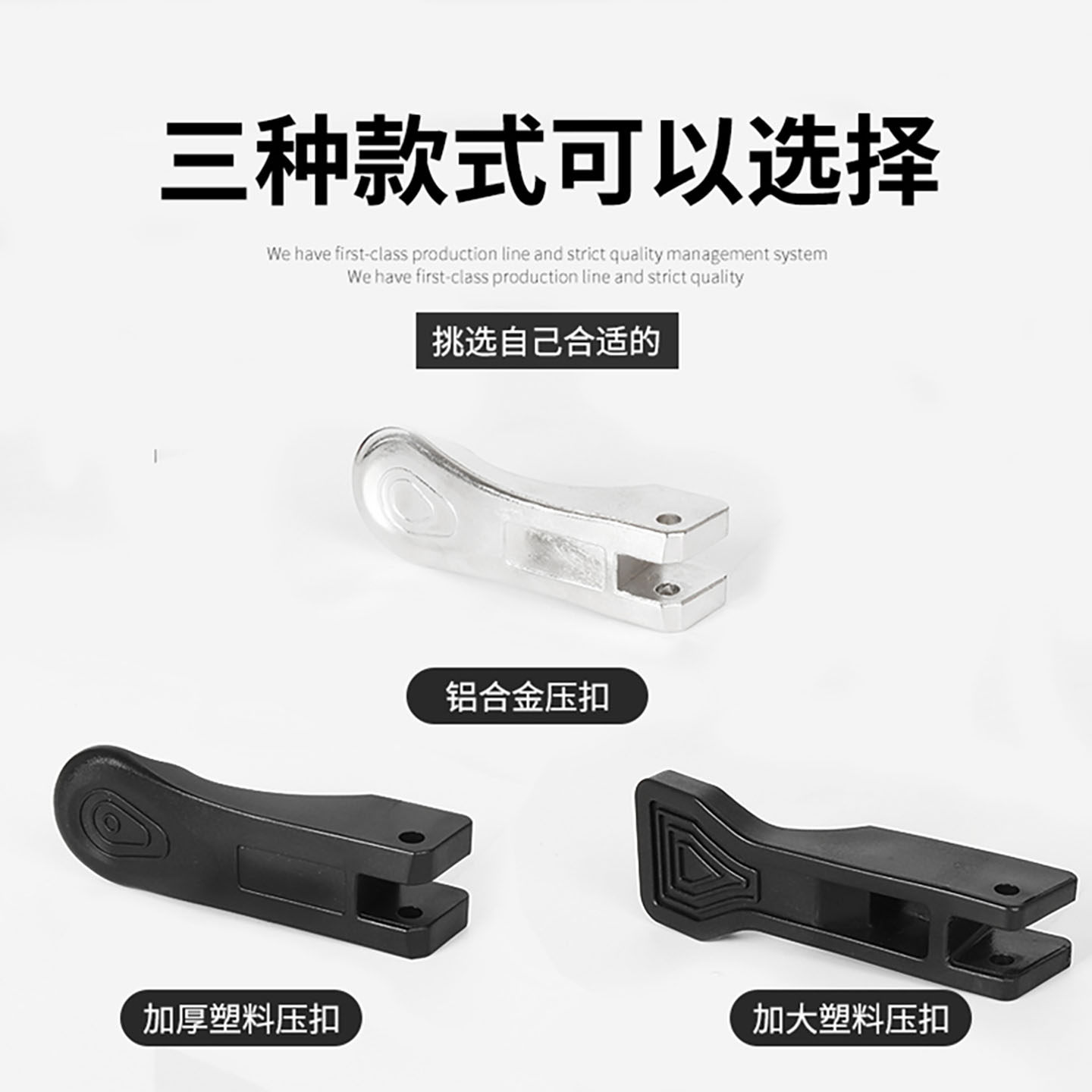 耀箭玻璃吸盘压扣吸提器配件二爪吸盘塑料压扣三爪吸盘铝合金压扣