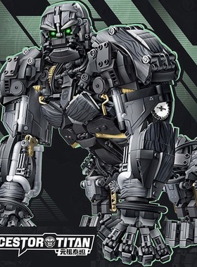 启迪积木QD66005元祖泰坦战神人型金刚积木高难度模型玩具礼物