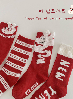 儿童袜子冬季卡通龙年本命年红色中筒袜纯棉无骨可爱男女童新年袜