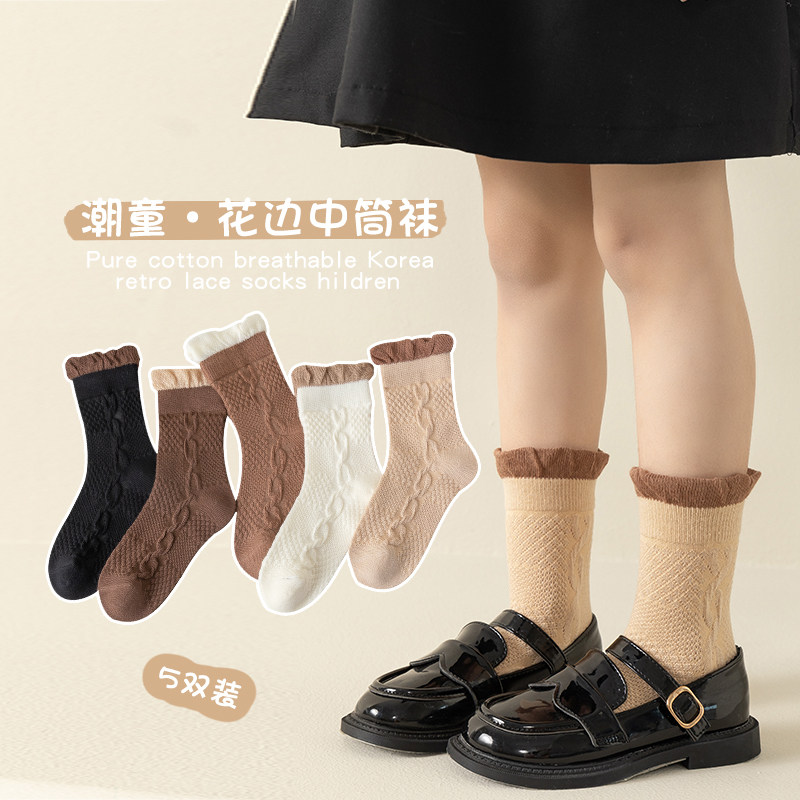 女童袜子春秋季儿童中筒袜女孩韩版复古纯色花边公主袜秋冬宝宝袜,童装/婴儿装/亲子装,儿童袜子(0-16岁),淘宝优惠券,粉丝福利购,淘宝优惠卷