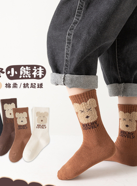儿童袜子男童春秋款男孩纯棉秋冬季宝宝中筒女童大童学生运动潮袜