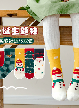 儿童圣诞袜子秋冬男童女童中大童宝宝棉袜纯棉红色圣诞节中筒棉袜