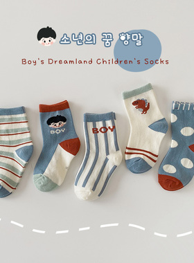 儿童袜子春秋款纯棉中大童男孩宝宝秋冬季学生运动男童全棉中筒袜