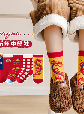 儿童袜子秋冬季新年袜男童女童宝宝过年红色中筒袜本命年红袜春秋