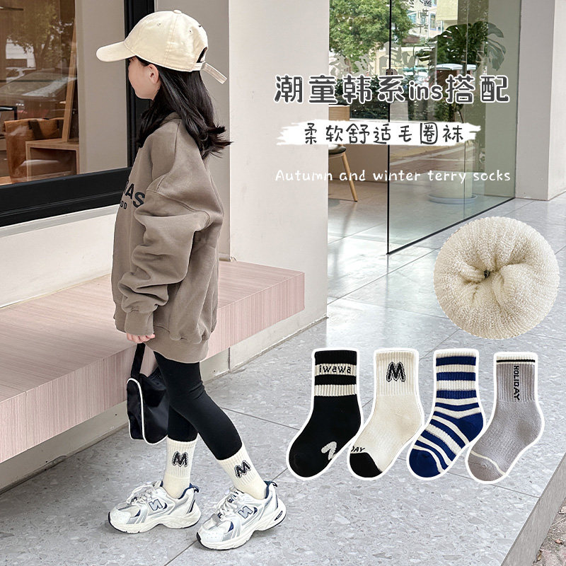 男童袜子秋冬季中大童中筒袜儿童加绒加厚棉袜冬季字母条纹毛圈袜,童装/婴儿装/亲子装,儿童袜子(0-16岁),淘宝优惠券,粉丝福利购,淘宝优惠卷