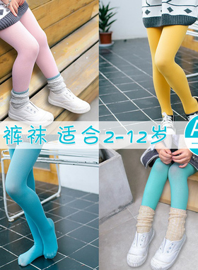 宝宝袜子春秋季舞蹈袜糖果色打底裤女童白色丝袜长筒袜儿童连裤袜