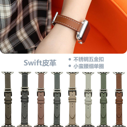 新品促销iwatch女款细圈真皮表带