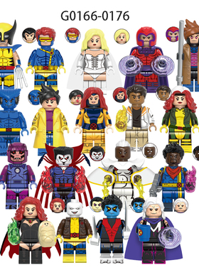 G0166超级英雄X战警万磁王金刚狼镭射眼牌皇拼插积木人仔玩具0167