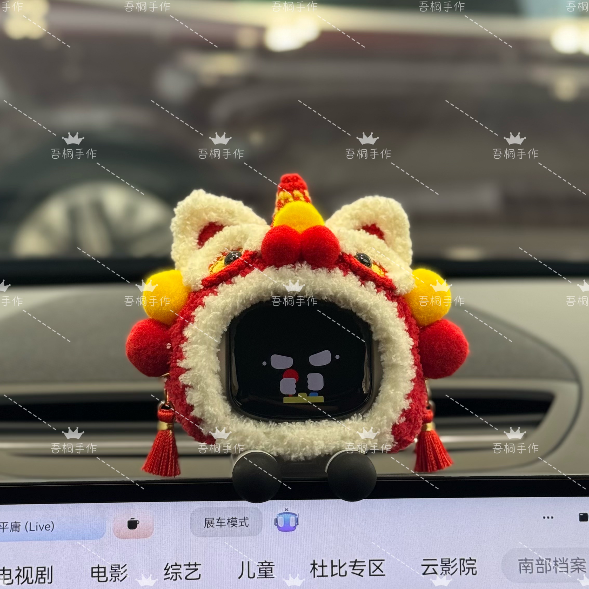 极氪eva机器人手工钩织醒狮帽子