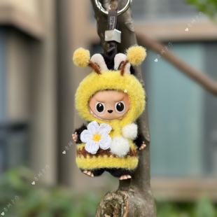 labubu4.0小蜜蜂娃衣套装拉布布4代心底密码搪胶公仔娃衣衣服