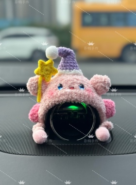 问界音响星之卡比帽子M5M7M8M9智界R7S7享界S9尚界H5手工钩织装饰