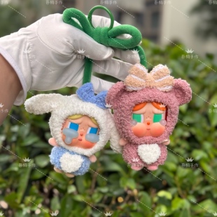 眼泪系列搪胶毛绒吊卡甜在一起娃衣 泡泡玛特哭娃CRYBABY爱神