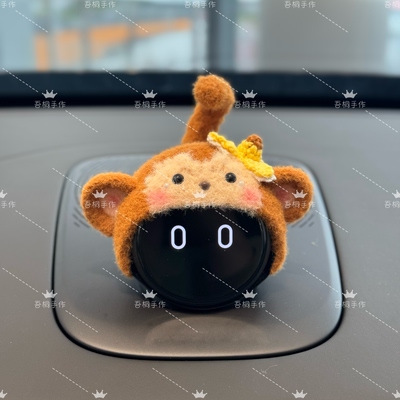 蔚来汽车nomi机器人帽子糯米装饰一二三代通用生肖小猴纯手工钩织
