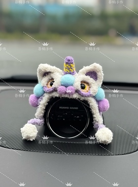 问界音响醒狮帽子M5M7M8M9智界R7S7享界S9尚界H5手工钩织车内装饰