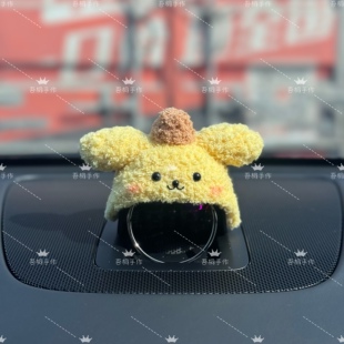 问界小艺音响布丁狗帽子M5M7M8M9智界R7S7享界S9尚界H5手工钩织