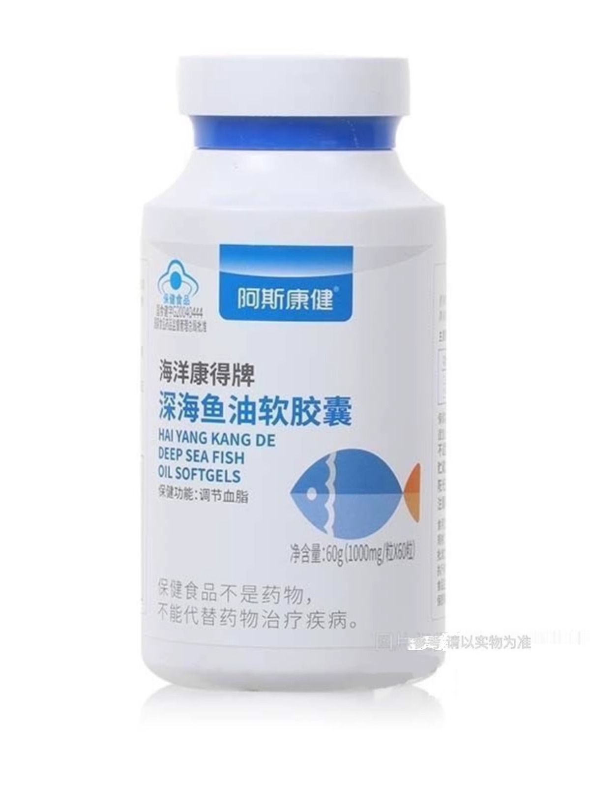 阿斯康健  海洋康牌深海鱼油软胶囊  60粒装