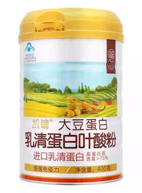 凯镛®大豆蛋白乳清蛋白叶酸粉400g男女通用蛋白粉