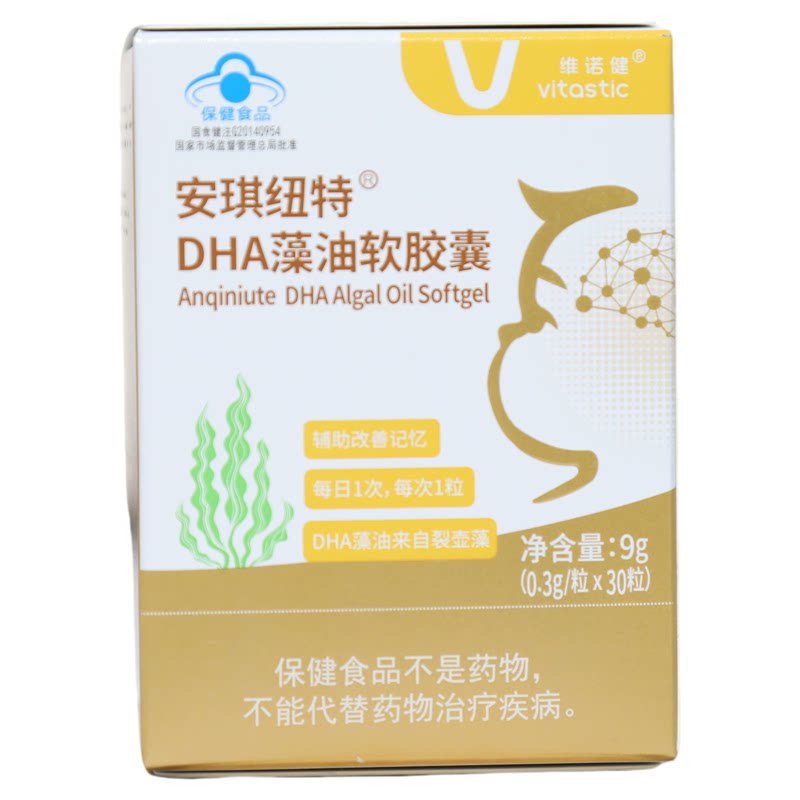 维诺健 安琪纽特 DHA藻油软胶囊 0.3g/粒*30粒