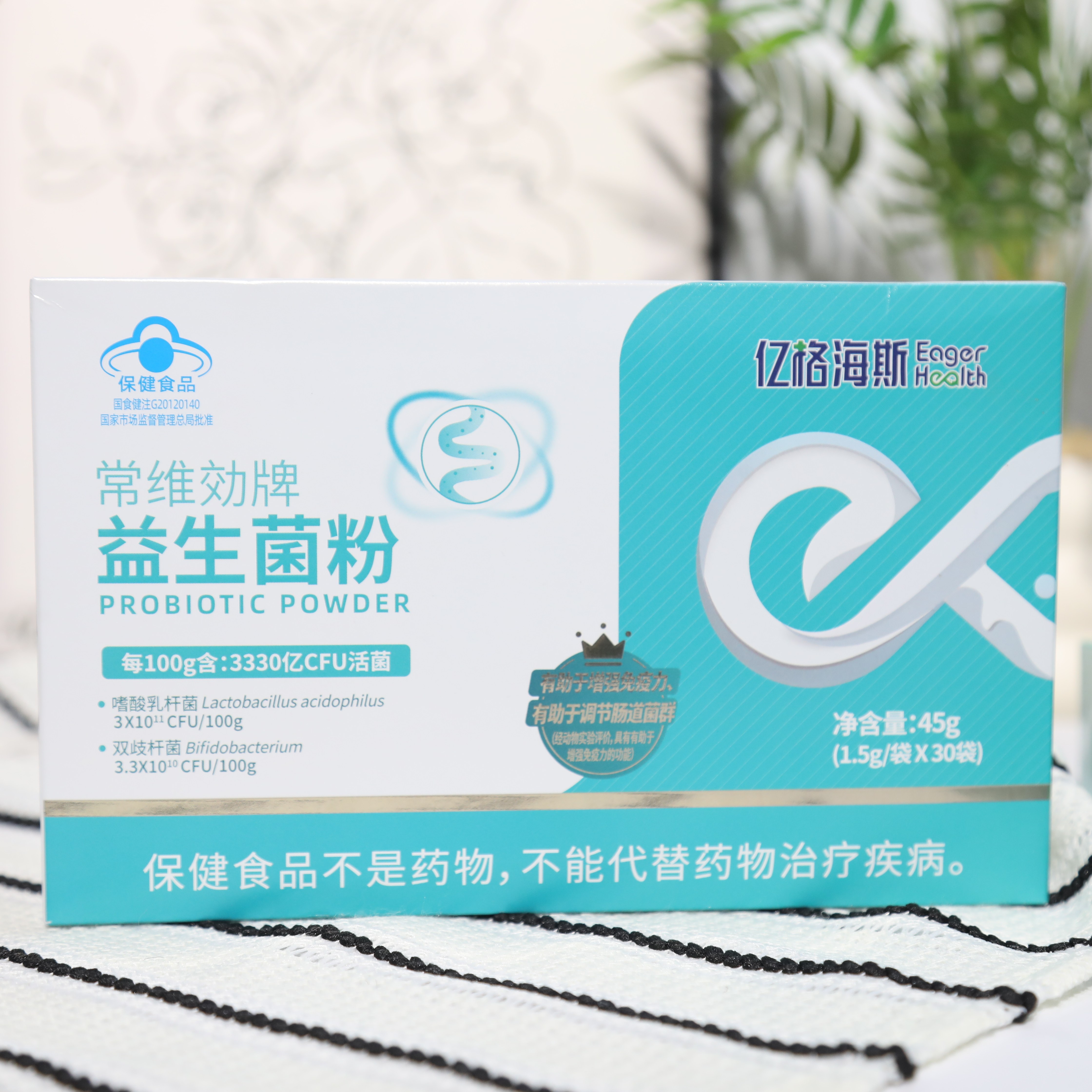 亿格海斯常维効牌益生菌粉 1.5g/袋*30袋