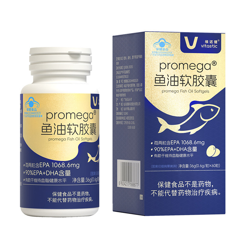 维诺健 promega 鱼油软胶囊 0.6g/粒*60粒