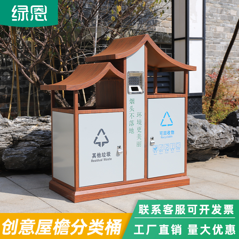 绿恩仿古木纹户外不锈钢垃圾桶